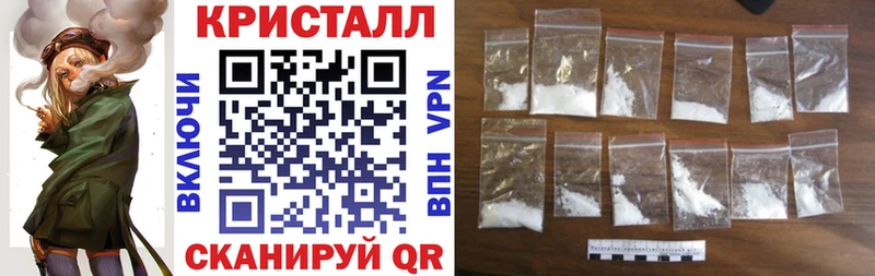 Amphetamine Premium  что такое наркотик  Зеленоградск 