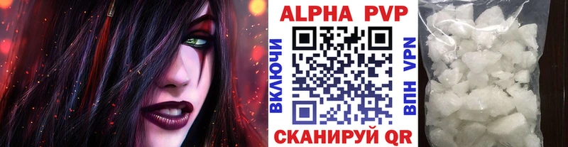 наркошоп  hydra зеркало  Alpha PVP VHQ  Зеленоградск 