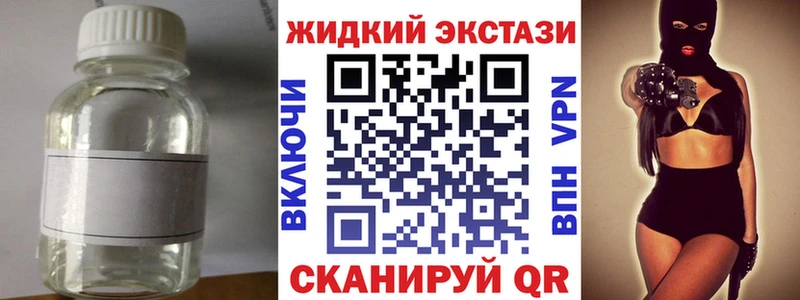БУТИРАТ буратино  Зеленоградск 