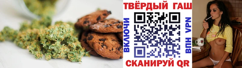 Canna-Cookies конопля  KRAKEN как войти  Зеленоградск 