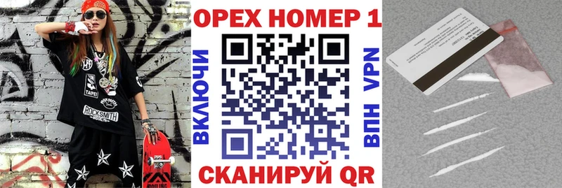 COCAIN Эквадор  Зеленоградск 