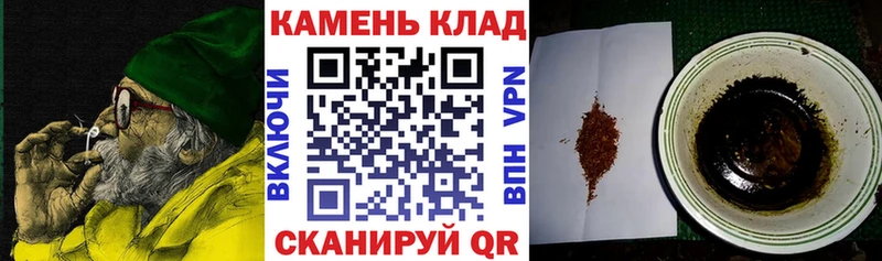 маркетплейс телеграм  Зеленоградск  ГАШ убойный  как найти  