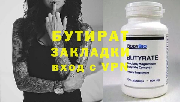 альфа пвп VHQ Долгопрудный