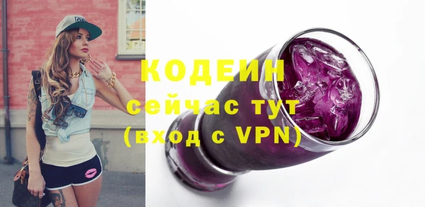 синтетический гашиш Горно-Алтайск