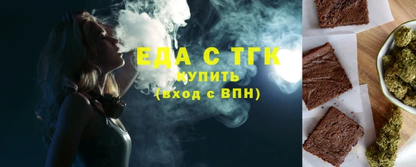 сатива Гусь-Хрустальный