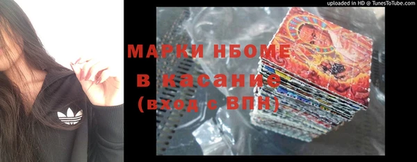 MDMA Premium VHQ Гусев