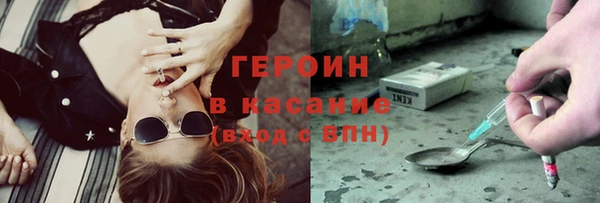 ECSTASY Горнозаводск