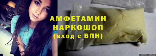 ECSTASY Горнозаводск