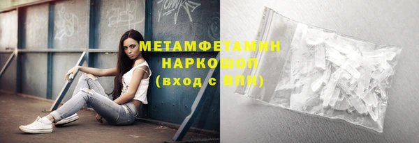 синтетический гашиш Горно-Алтайск