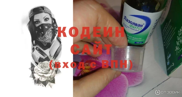 синтетический гашиш Горно-Алтайск