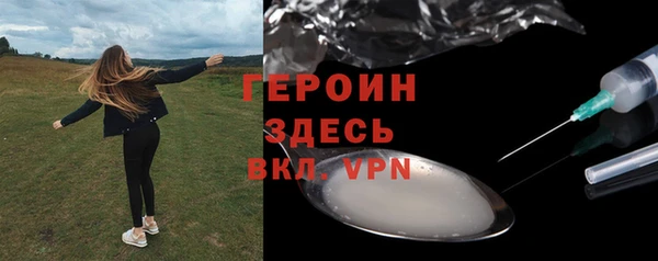ECSTASY Горнозаводск