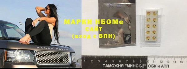 синтетический гашиш Горно-Алтайск