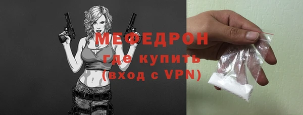 синтетический гашиш Горно-Алтайск