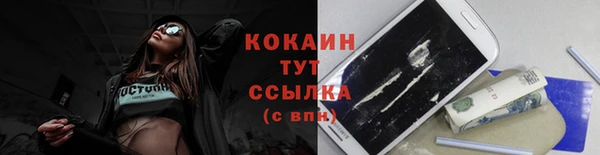 ECSTASY Горнозаводск
