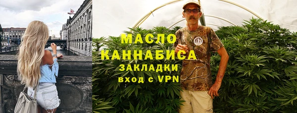 синтетический гашиш Володарск