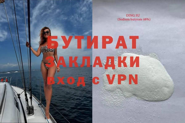 ECSTASY Горнозаводск
