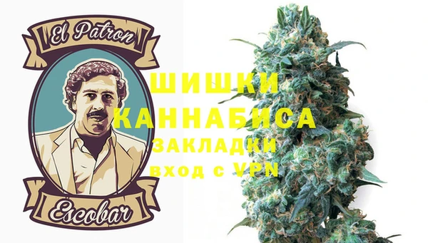 синтетический гашиш Горно-Алтайск