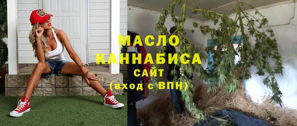 прущая мука Вязьма