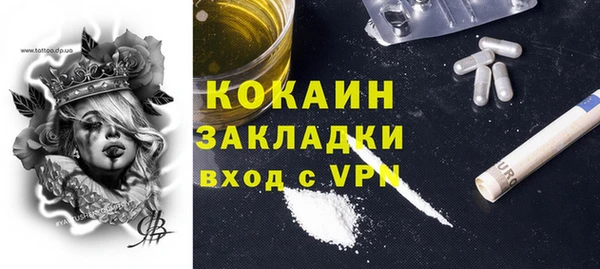 альфа пвп VHQ Долгопрудный