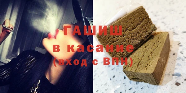 ECSTASY Горнозаводск