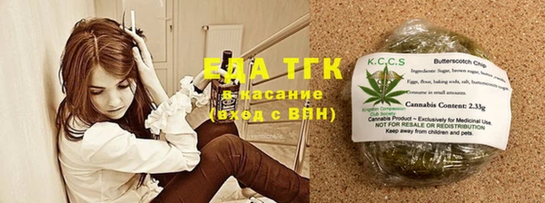 ECSTASY Горнозаводск