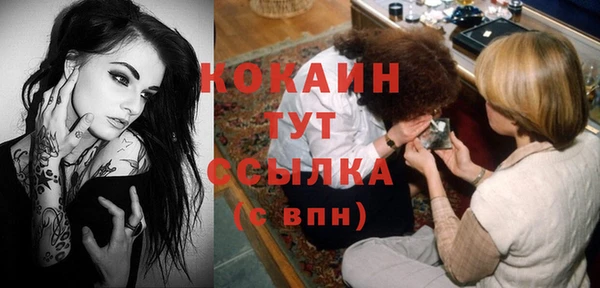 ECSTASY Горнозаводск