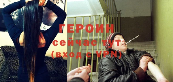синтетический гашиш Горно-Алтайск