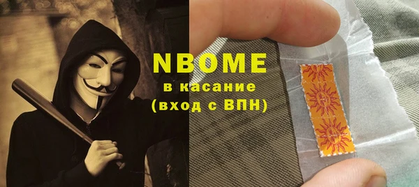 синтетический гашиш Горно-Алтайск