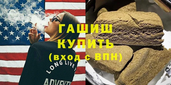 винт Новый Уренгой
