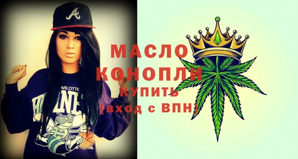 ECSTASY Горнозаводск