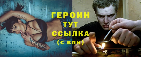 синтетический гашиш Горно-Алтайск