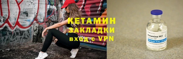 ECSTASY Горнозаводск