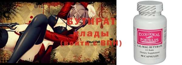MDMA Premium VHQ Гусев