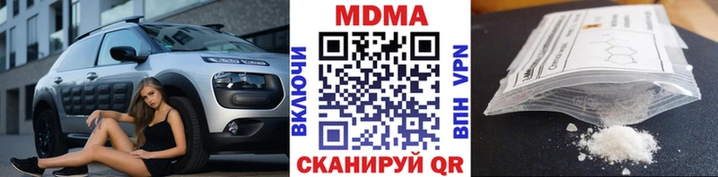 МДМА VHQ как найти закладки Зеленоградск