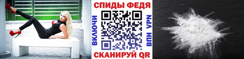 закладка  Зеленоградск  МЕТАМФЕТАМИН пудра 