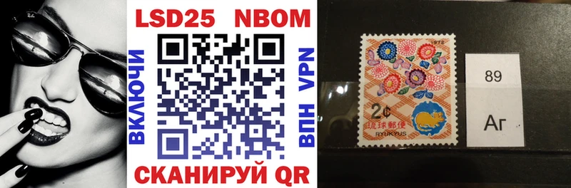 маркетплейс Telegram наркошоп Зеленоградск Марки 25I-NBOMe 1500мкг