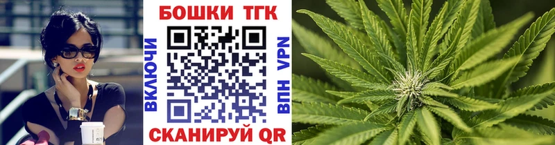 купить наркотик  Зеленоградск  Шишки марихуана ГИДРОПОН 